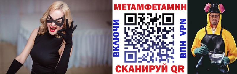 Амфетамин VHQ  Осташков 