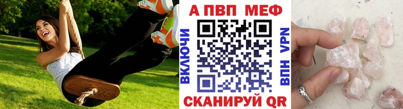 Альфа ПВП СК  купить закладку  mega   Осташков 