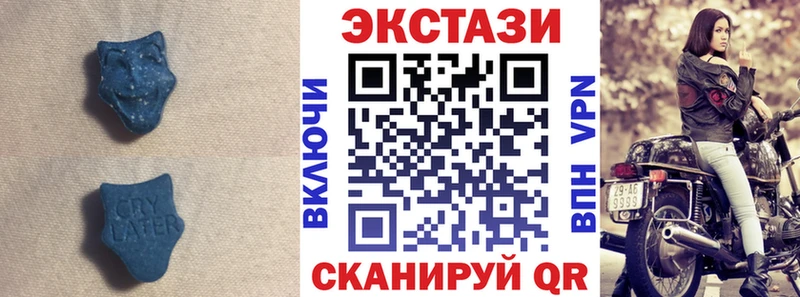 Экстази 99%  Осташков 