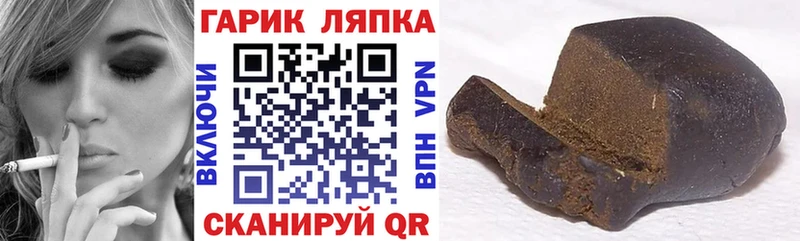 ГАШИШ VHQ  площадка Telegram  Осташков 