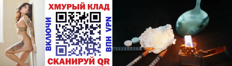 ГЕРОИН гречка Осташков