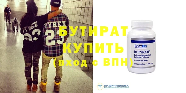 трава Протвино