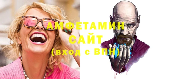 трава Алексин