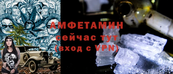 прущий лед Абаза