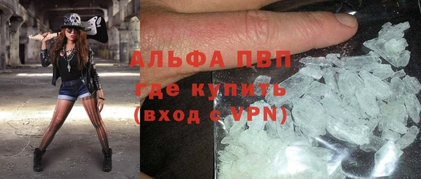 трава Алексин