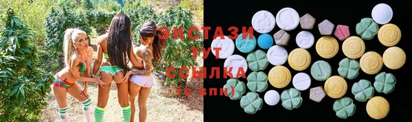 трава Алексин