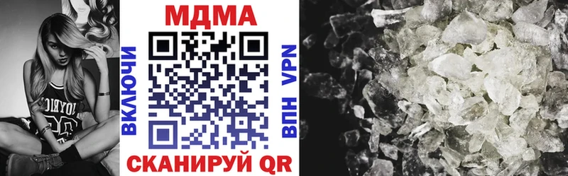 MDMA Molly  Осташков 