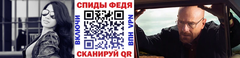 МЕТАМФЕТАМИН кристалл  Осташков 