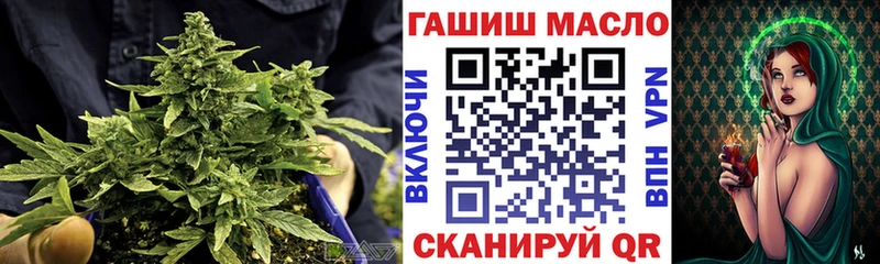 купить наркотик Осташков ТГК гашишное масло